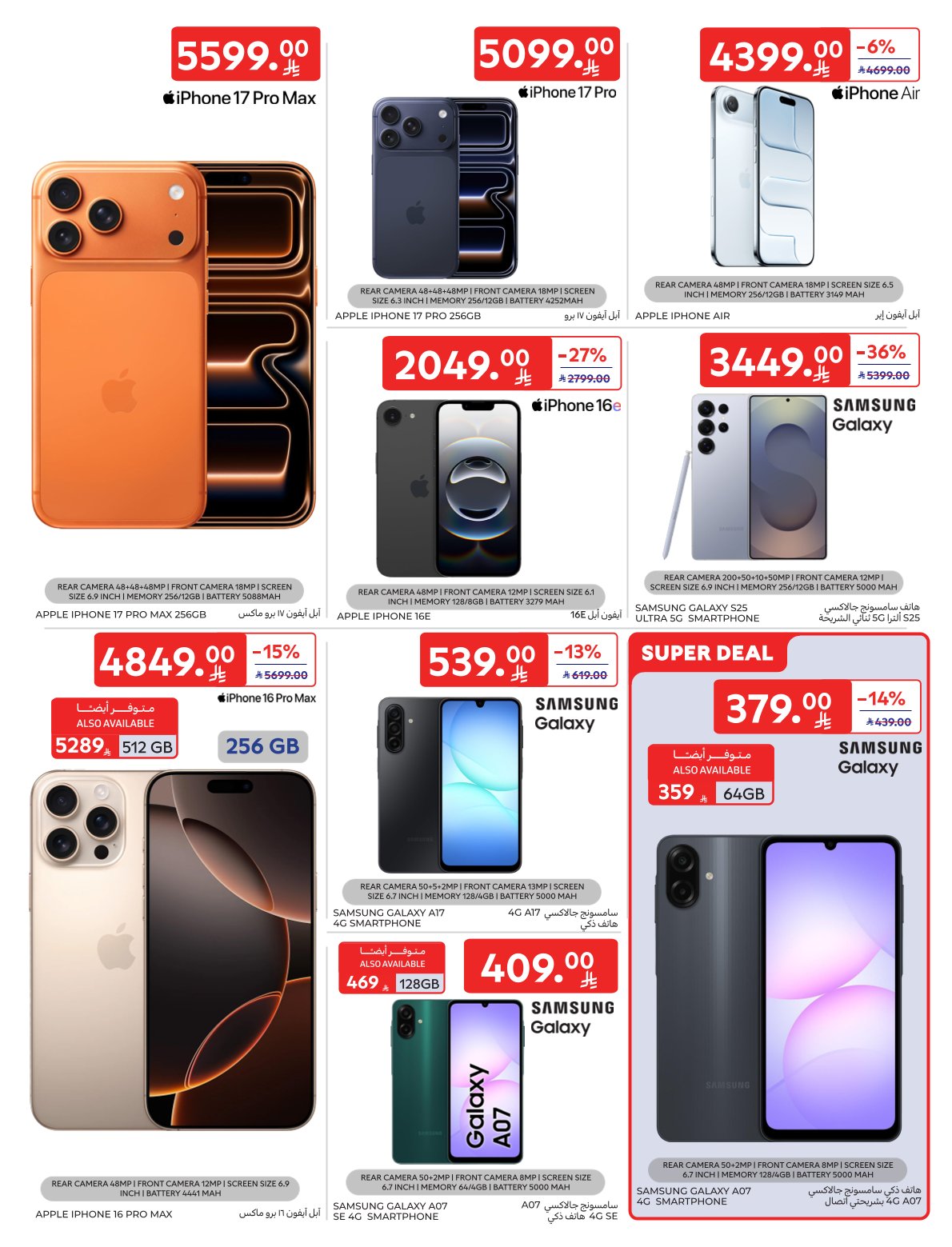 carrefour-saudi offers from 24nov to 4nov 2025 عروض كارفور السعودية من 24 نوفمبر حتى 4 نوفمبر 2025 صفحة رقم 2